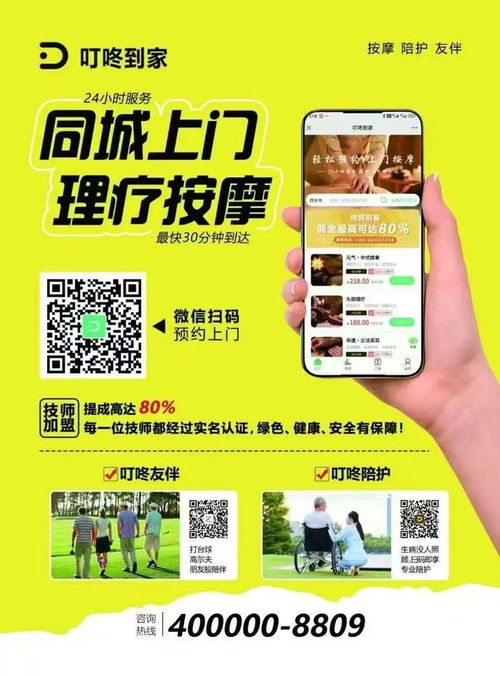 渭南本地信息綜合 11月29日商鋪、房屋、二手閑置及更多服務動態